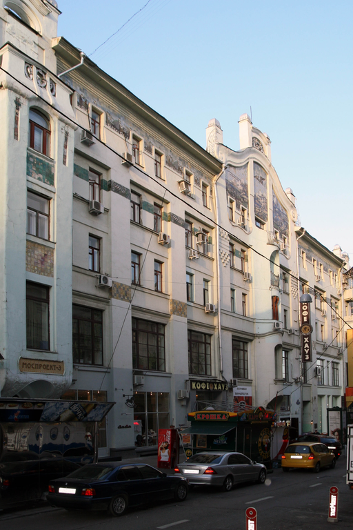 Доходный дом Сокол)